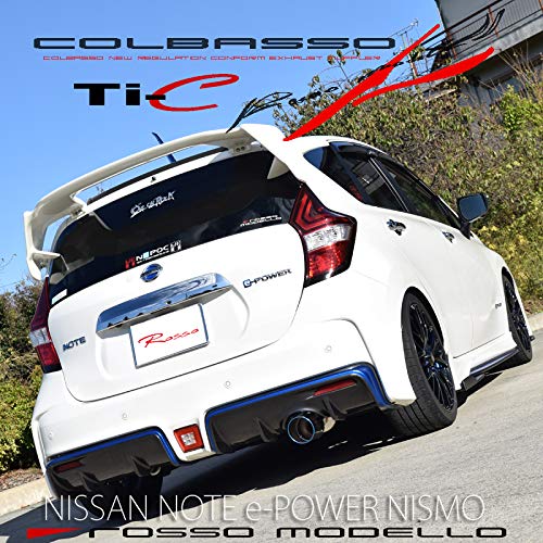 Amazon | ロッソモデロ COLBASSO Ti-C マフラー ノート e-Power NISMO